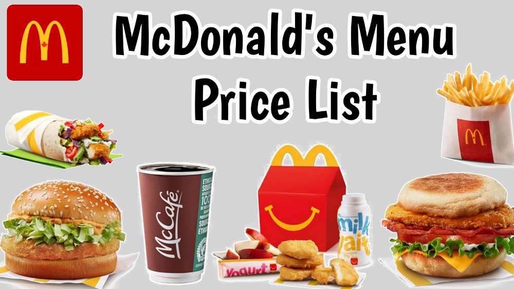 McDonald